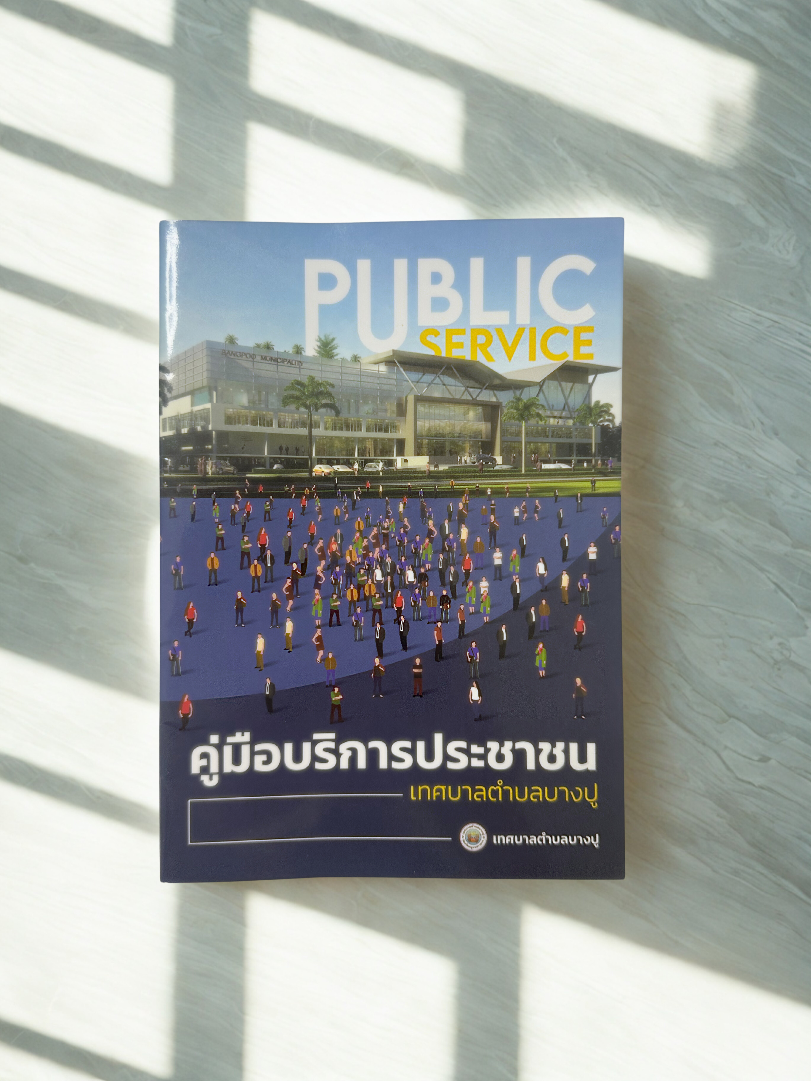 ป้ายตั้งโต๊ะ Counter Display