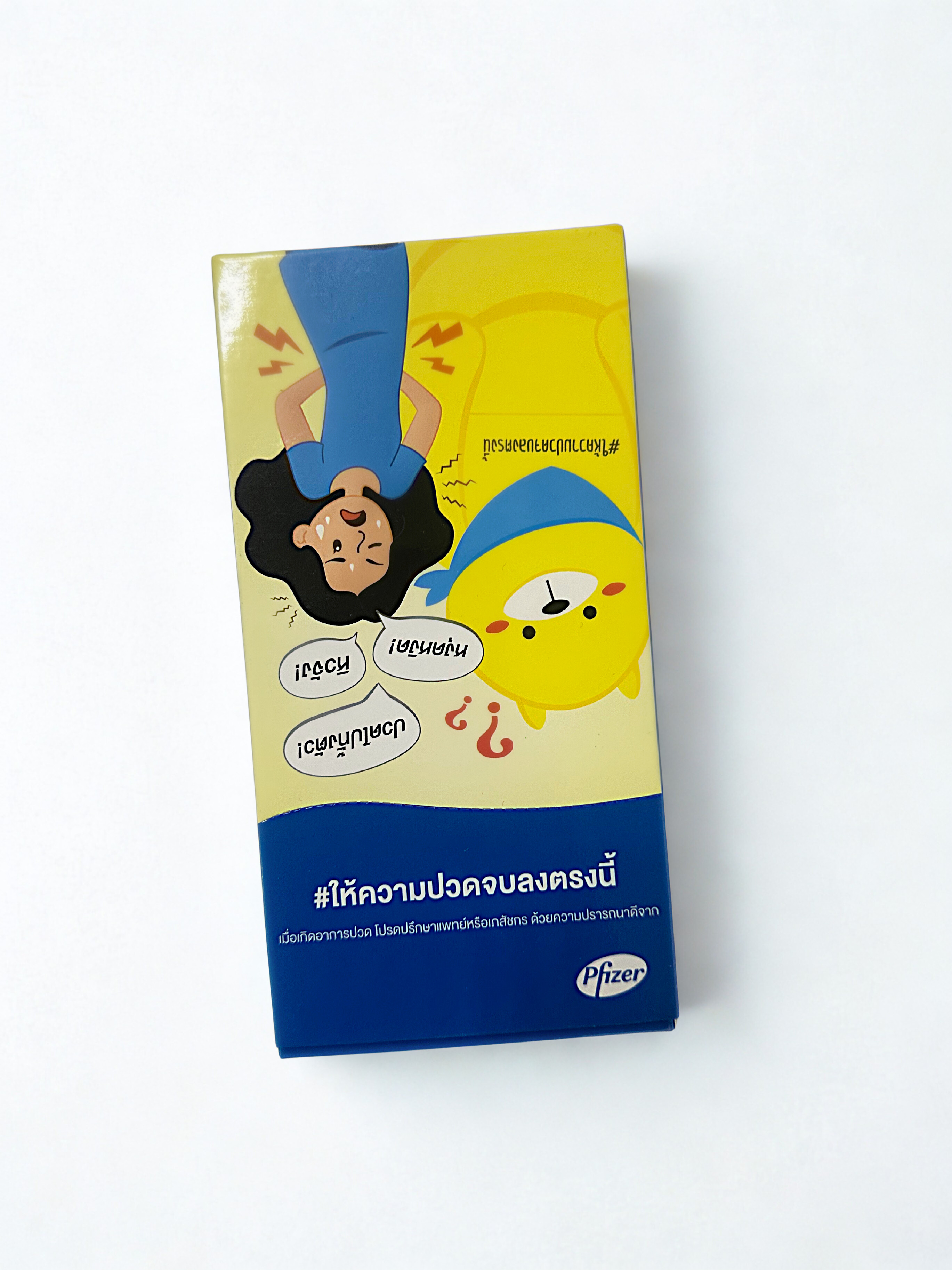 การ์ดเชิญ ปั๊มฟอยล์