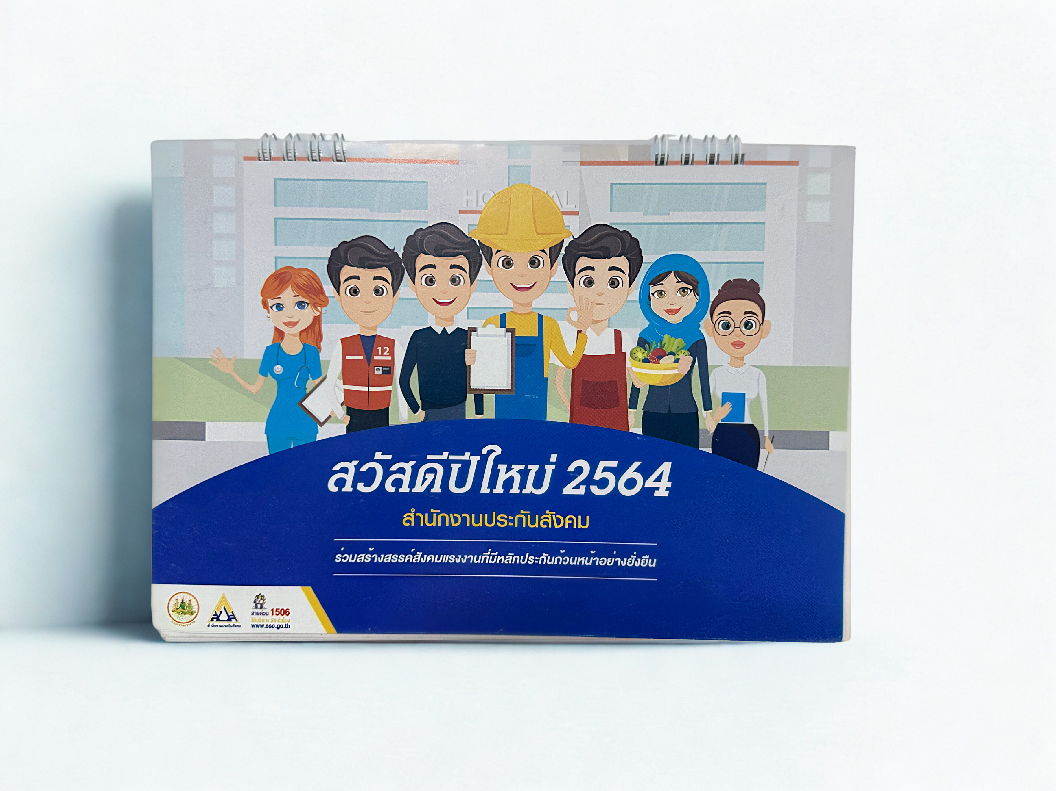 นามบัตรเคลือบด้าน